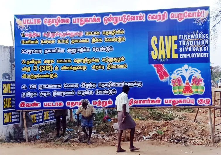 FIRE AND CRACK WORKERS PROTEST IN SIVAKASI